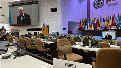 وزير التعليم  يلقي كلمة مصر في قمة رؤساء دول وحكومات مجموعة الـ77 والصين