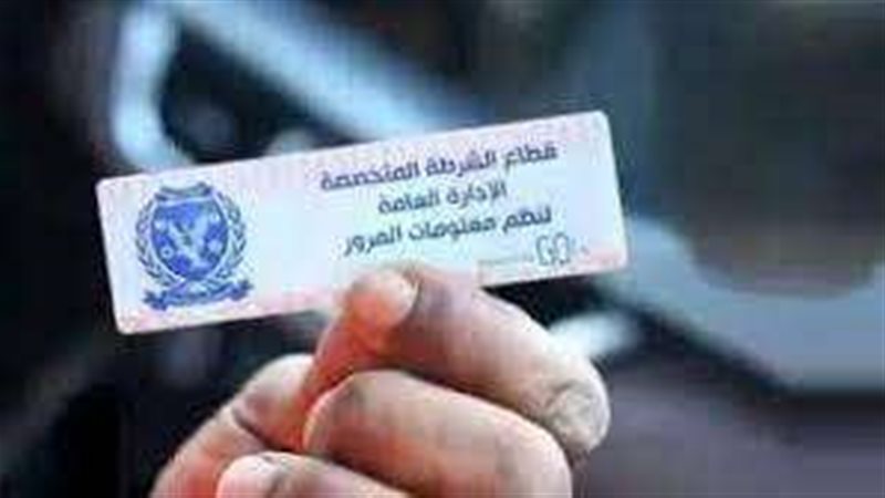 صورة ارشيفية