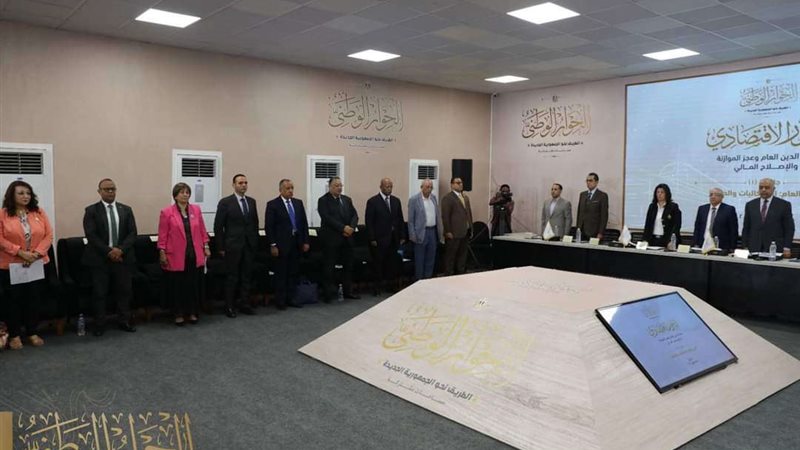 الحوار الوطني