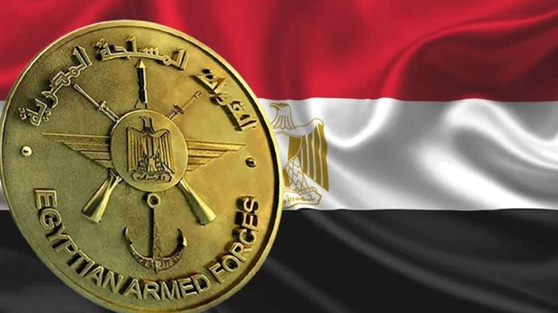 القوات المسلحة