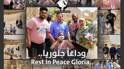 تنسيقية شباب الأحزاب والسياسيين تنعى السيدة الأمريكية  التي حققت حلمها بزيارة مصر