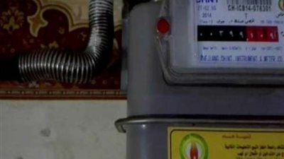 «قرض حسن».. طريقة توصيل الغاز الطبيعي للمنزل
