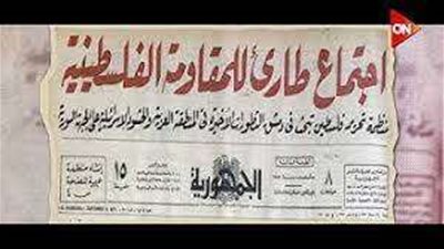 شاهد| 18 سبتمبر 1973.. الاقتصاد والسياسة يتصدران المشهد ولا حديث عن الحرب