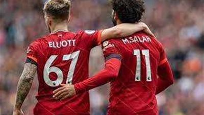 هارفي إليوت: أتمنى اعتزال صلاح فى ليفربول