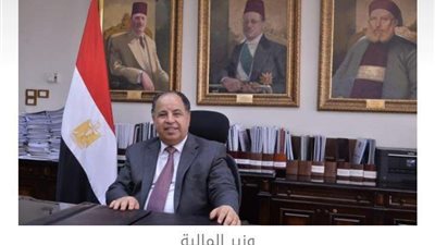 المالية: شراكة جديدة مع الجامعات لتنمية الوعى المالى وإدماج الشباب فى الحياة العامة