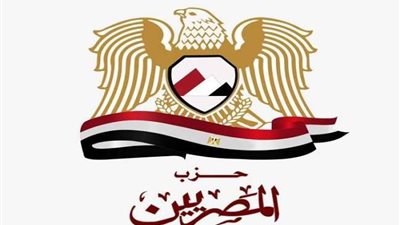 حزب المصريين ينعي شهداء القوات المسلحة في 