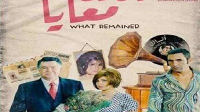 مهرجان الإسماعيلية الدولي للأفلام التسجيلية والقصيرة يحتفي بـ صفية العمري