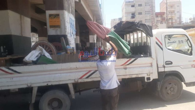 بلدنا اليوم