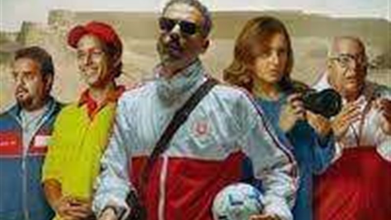 فيلم فوي فوي فوي