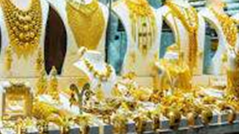 تراجع اسعار الذهب