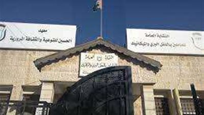 النقابة العامة للنقل البري تطالب الرئيس السيسي بالترشح للانتخابات المقبلة