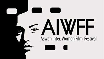 تكريم الفرنسية ماشا مريل في الدورة الخامسة لمهرجان أسوان لأفلام المرأة