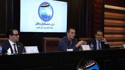 حزب مستقبل وطن يعقد اجتماعا لمناقشة الاستعدادات للاستحقاقات القادمة والخطط التنظيمية