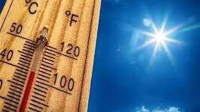 درجات الحرارة اليوم الأربعاء 20-9-2023