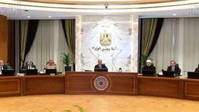 الوزراء يعتمد عدة قرارات خلال اجتماعه.. تعرف عليها