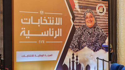 عاجل| الوطنية للانتخابات لأمانة الحوار الوطني: 