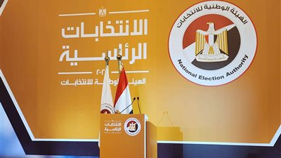 عاجل| الوطنية للانتخابات: تم تجهيز أماكن لتلقي أوراق الترشح بمقر الهيئة