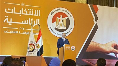 تعرف على أبرز  ما جاء في مؤتمر الهيئة الوطنية للانتخابات