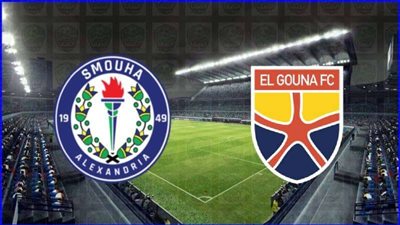 التعادل الإيجابي يحسم مباراة سموحة والجونة في الدوري المصري