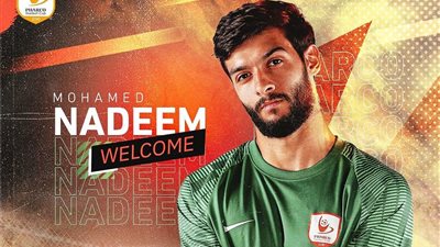 رسميًا: فاركو يضم حارس مرمى الزمالك