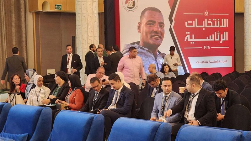 مؤتمر الهيئة الوطنية