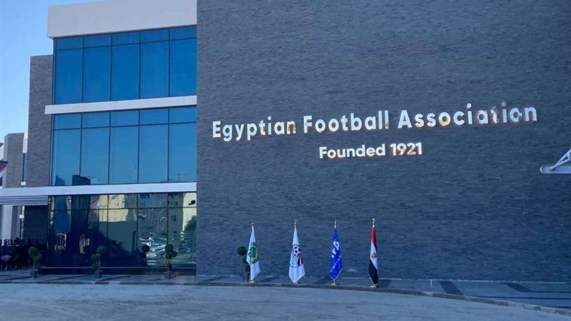 الاتحاد المصري لكرة