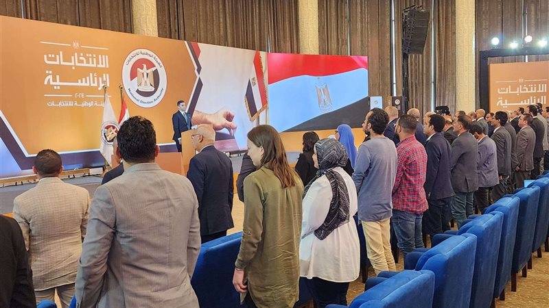 الهيئة الوطنية للانتخابات