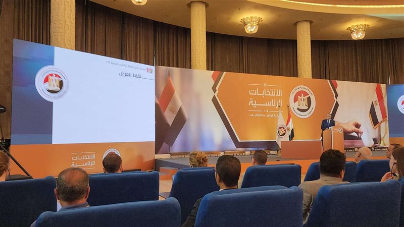 الهيئة الوطنية للانتخابات