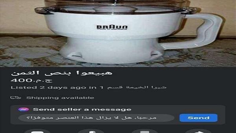 بلدنا اليوم