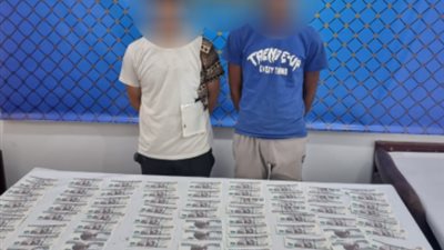 ضبط طالب وعامل مخبز لقيامهما بترويج العملات المالية المُقلدة بالخليفة