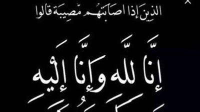 الموت يفجع الفنان حمادة هلال