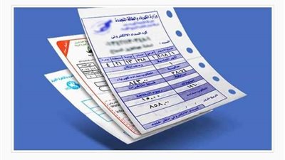 شرائح استهلاك الكهرباء بالزيادة الجديدة  2021-2022