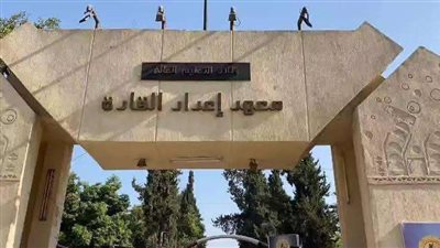 انطلاق مشروع 