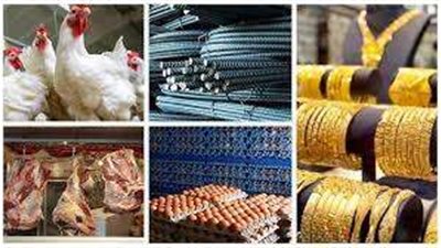 أبرز التصريحات الاقتصادية اليوم السبت 23 سبتمبر 2023