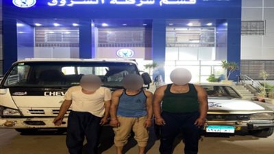حبس 3 أشخاص لسرقة سيارة محملة بالحديد تحت تهديد السلاح بالشروق