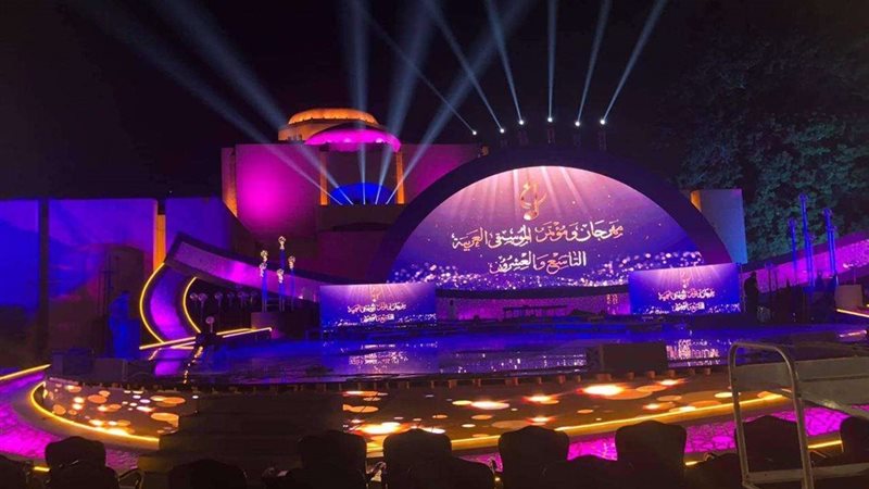 مهرجان الموسيقى العربي