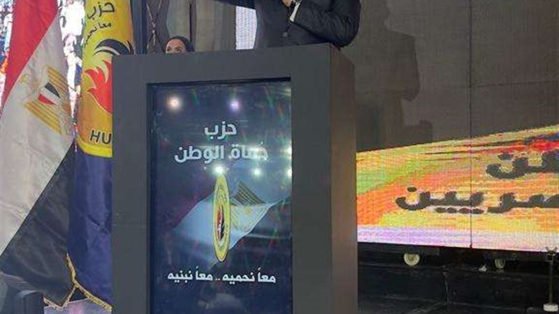 حماة الوطن