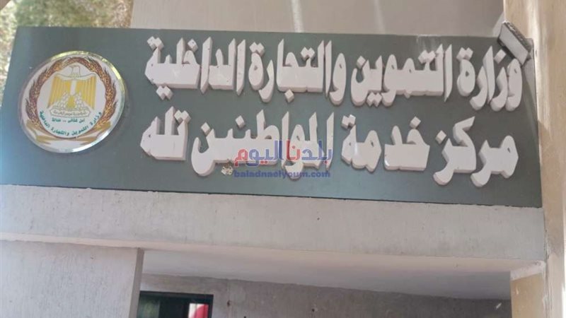 بلدنا اليوم
