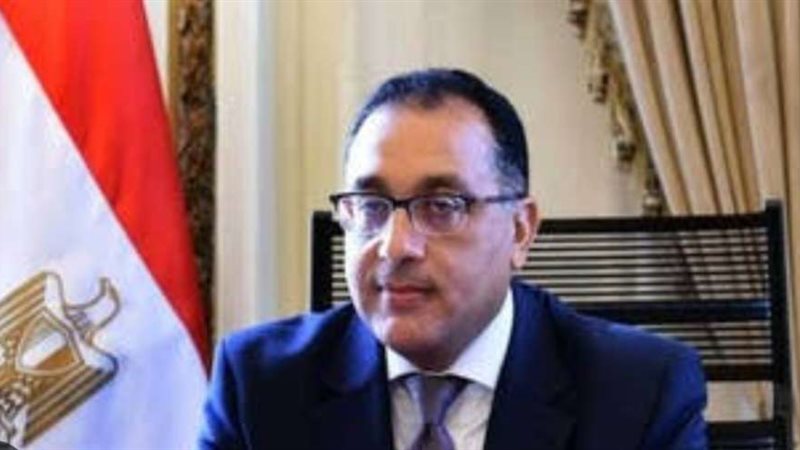 رئيس الوزراء