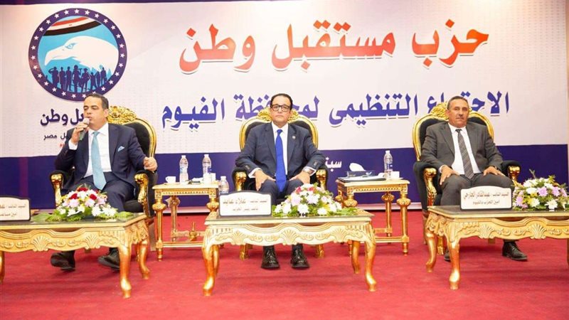 الأمين العام المساعد