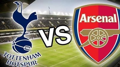 بث مباشر.. مباراة أرسنال ضد توتنهام في قمة الدوري الإنجليزي