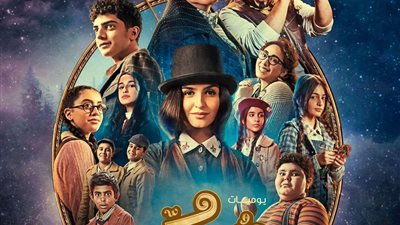 أول فيلم ميوزيكال بالعالم العربي.. معتز هشام يشارك متابعيه الإعلان الرسمي لفيلم