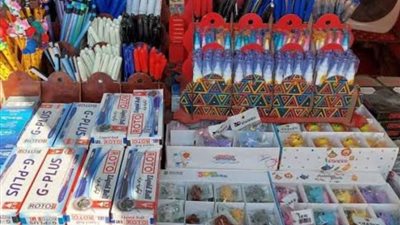 تخفيضات معرض 