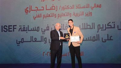 وزير التربية والتعليم يكرم الطلاب الفائزين في مسابقة ISEF للعلوم والهندسة 2023