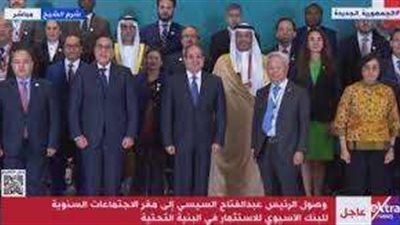 الرئيس يلتقط صورة تذكارية مع المشاركين فى اجتماعات البنك الآسيوي بشرم الشيخ