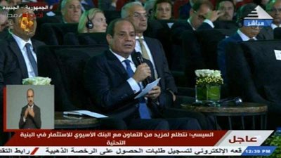 الرئيس السيسي: نحرص على دعم القطاع الخاص
