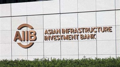 تفاصيل اجتماعات البنك الآسيوي للاستثمار في البنية التحتية.. فيديو