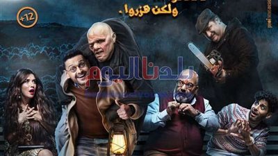 رامز جلال يتصدر إيرادات شباك التذاكر بفيلم 