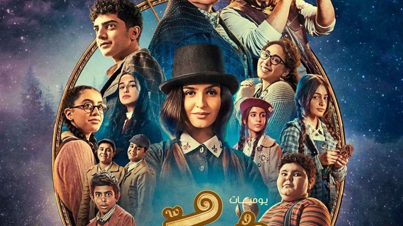 فيلم سكر