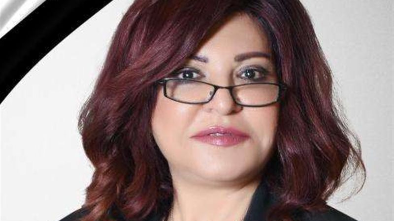 النائبة آمال عبد